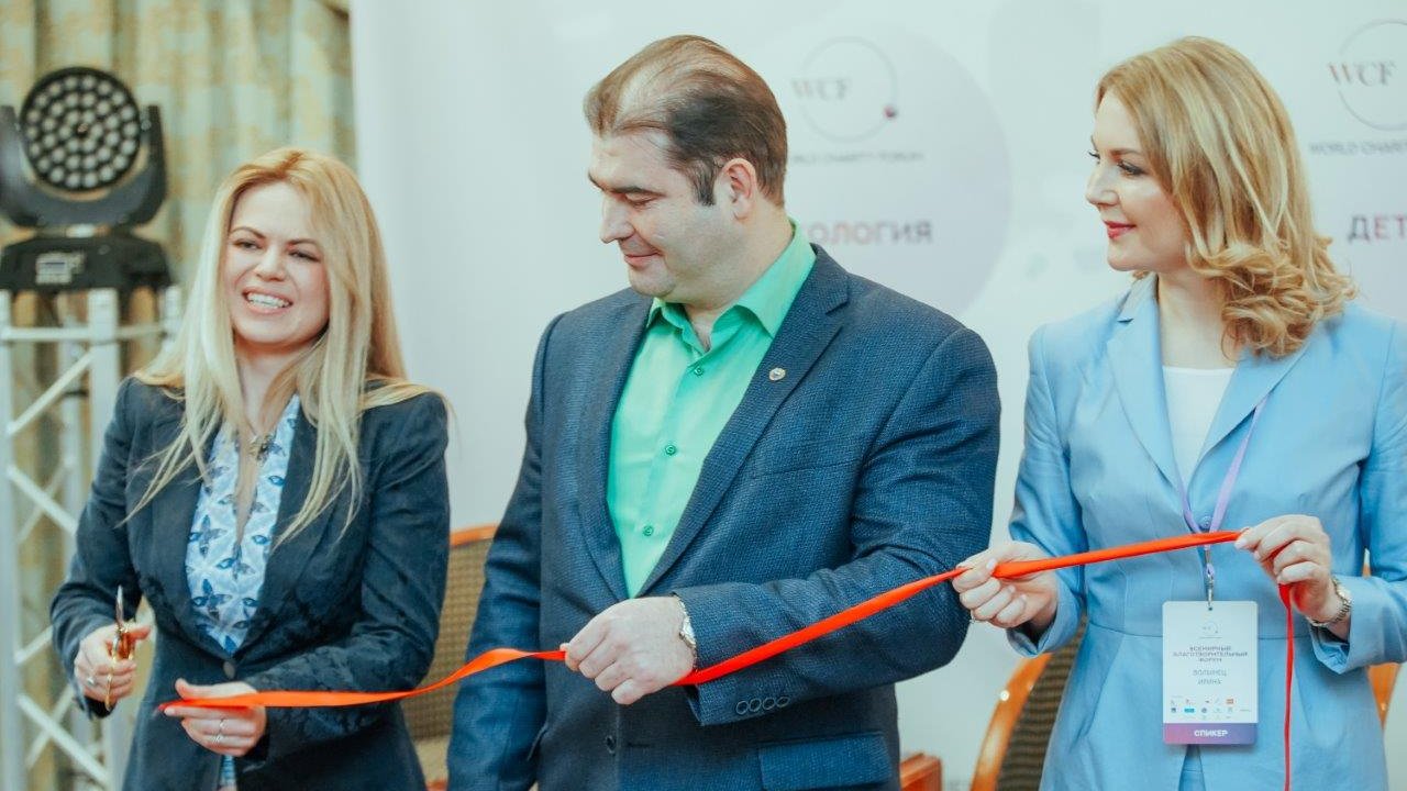 Ribbon cutting at the World Charity Forum